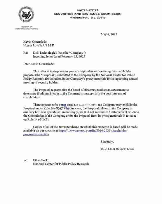 美国SEC回应DELL购买比特币储备意见：直接买不用先问股东 我们不会执法